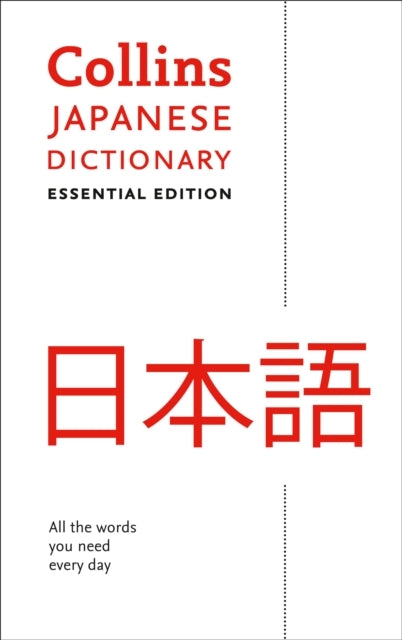 D2 Japanese Essential Dictionary