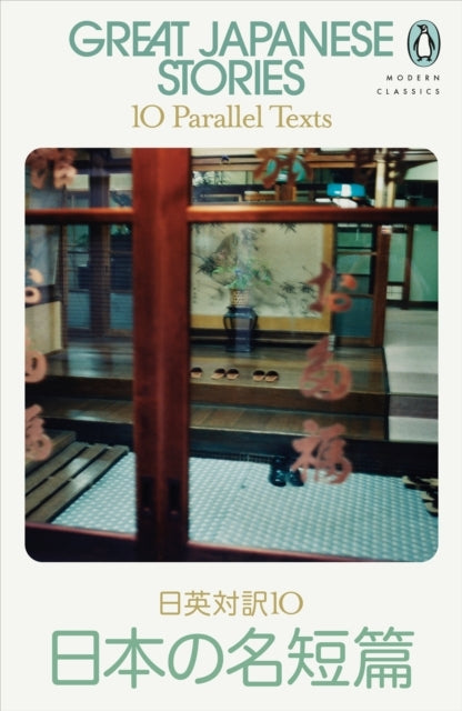 Great Japanese Stories10 Parallel Texts