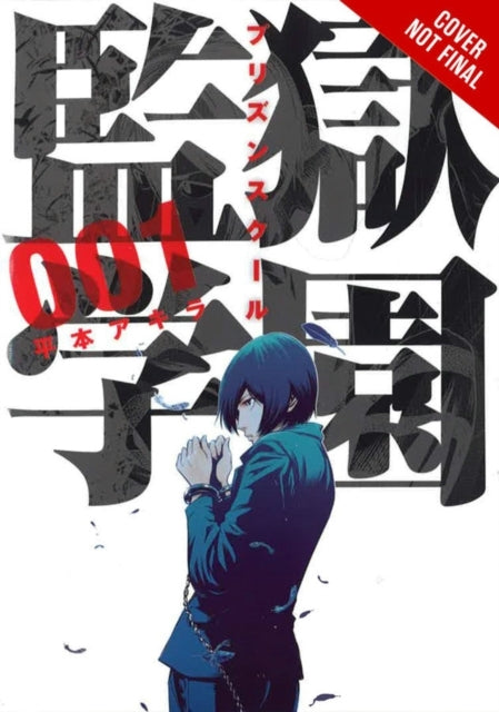 Prison School