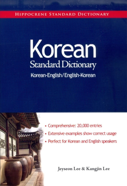 D1 Korean Standard Dictionary
