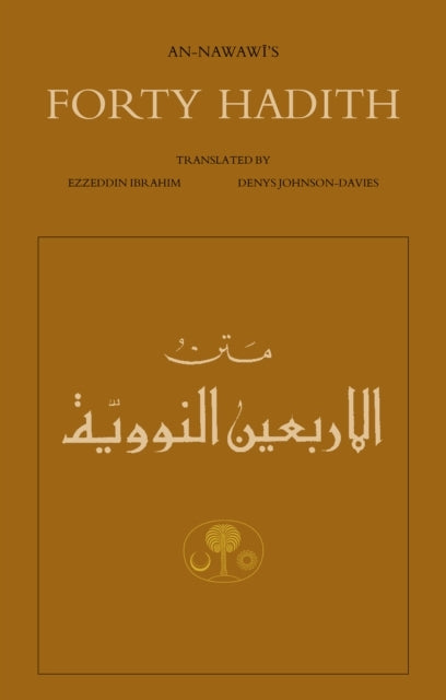D1 An-nawawi's Forty Hadith