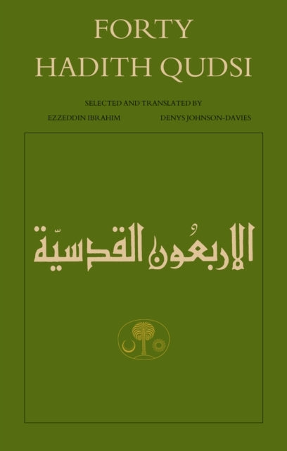 D1 Forty Hadith Qudsi
