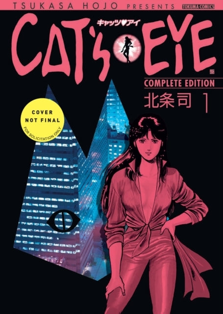 Cat's Eye Omnibus Volume 1