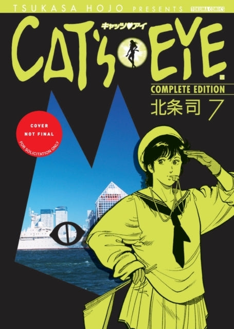 Cat's Eye Omnibus Volume 3