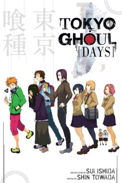 Tokyo Ghoul: