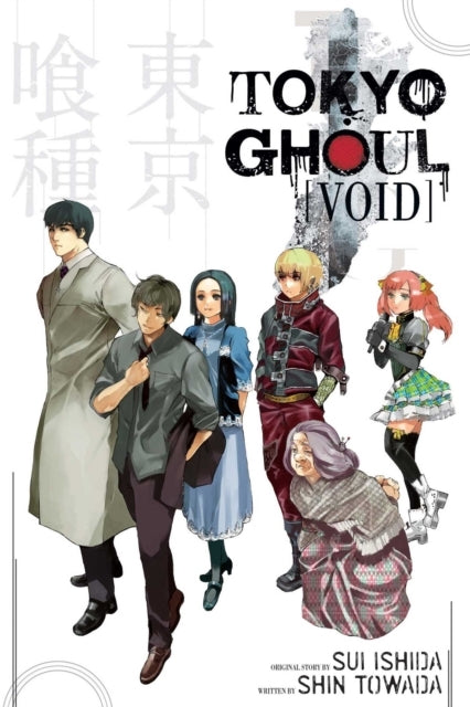 Tokyo Ghoul: