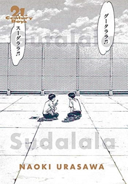 21st Century Boys: the Perfect Edition, Vol. 1