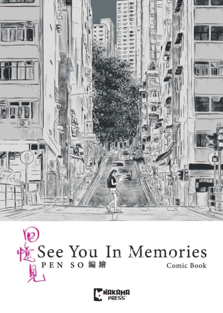 See You In Memories