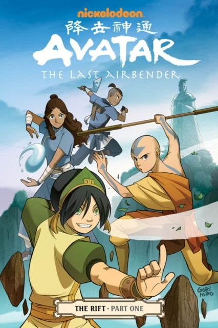 Avatar the Last Airbender the Rift Part 1