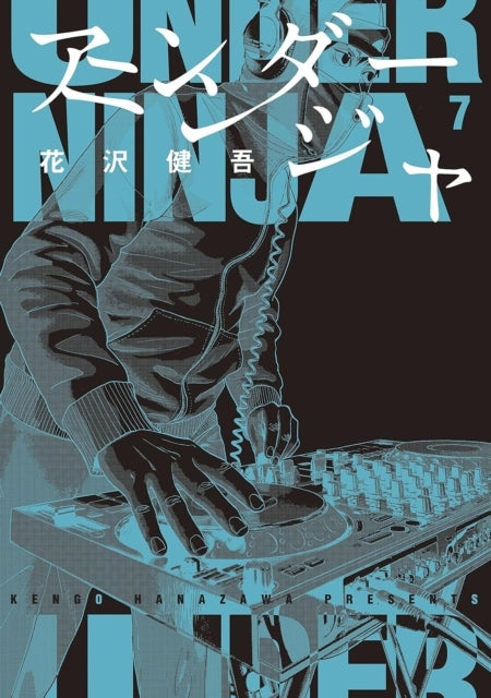 Under Ninja Volume 7