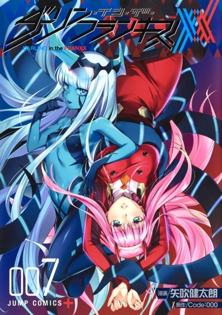 Darling In The Franxx Vol. 7-8