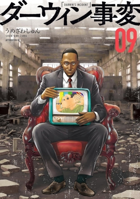 The Darwin Incident 9