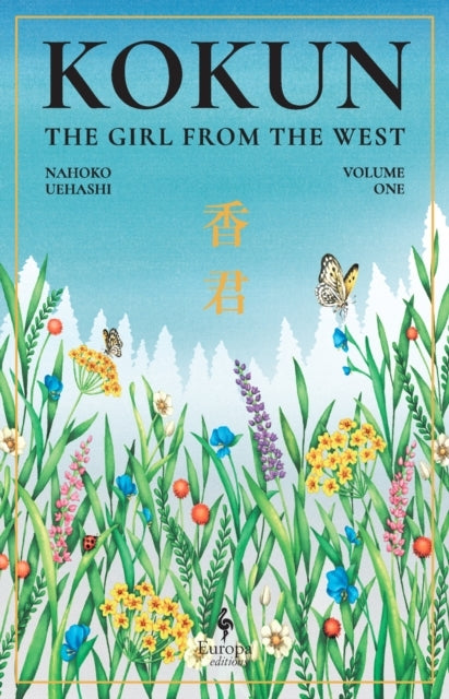 KOKUN BOOK 1
