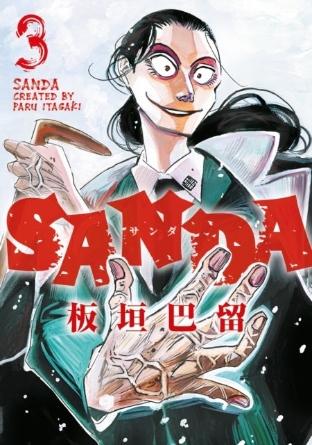 Sanda Vol.3