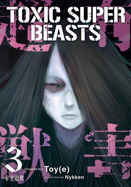 Toxic Super Beasts Vol.3