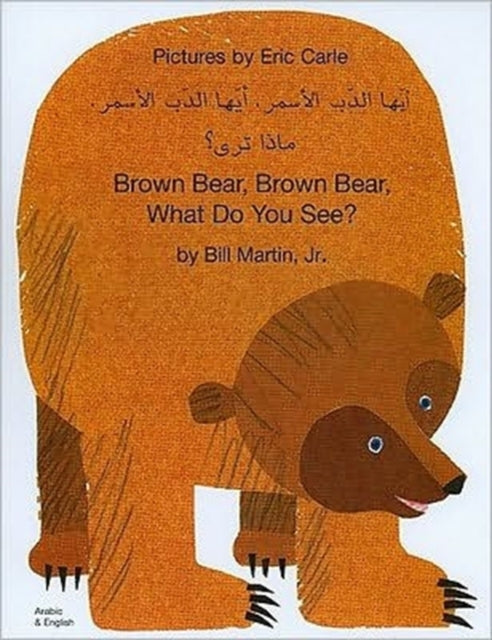 Brown Bear Brown Bear What Do You See? In Arabic And Engli