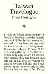 Taiwan Travelogue