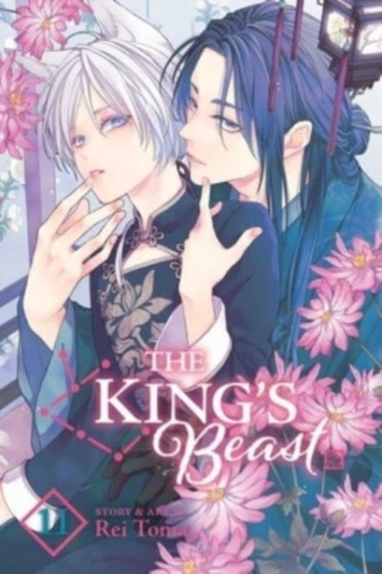 The King's Beast Vol. 11