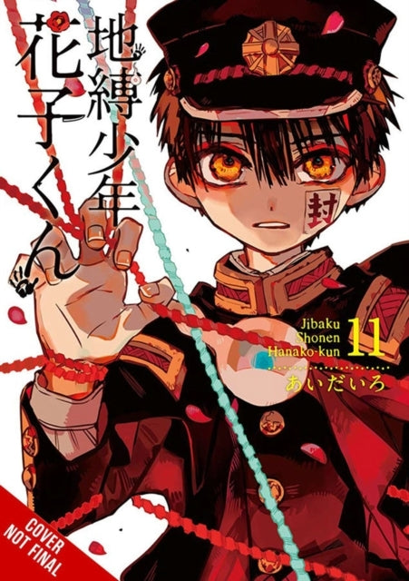 Toilet-bound Hanako-kun Vol. 11