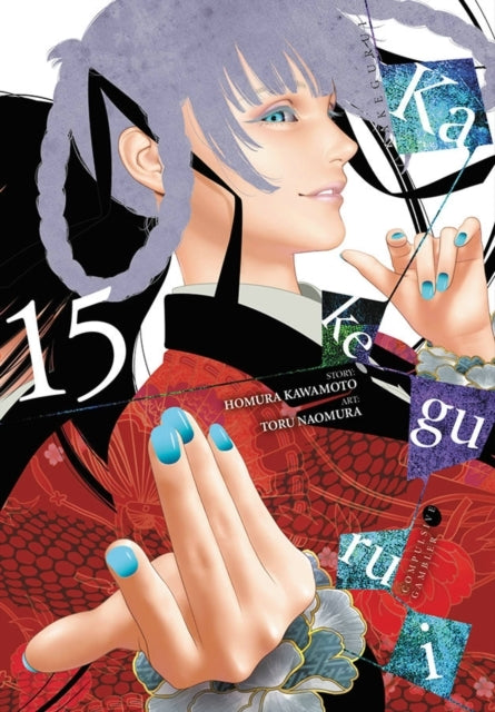 Kakegurui - Compulsive Gambler - Vol. 15