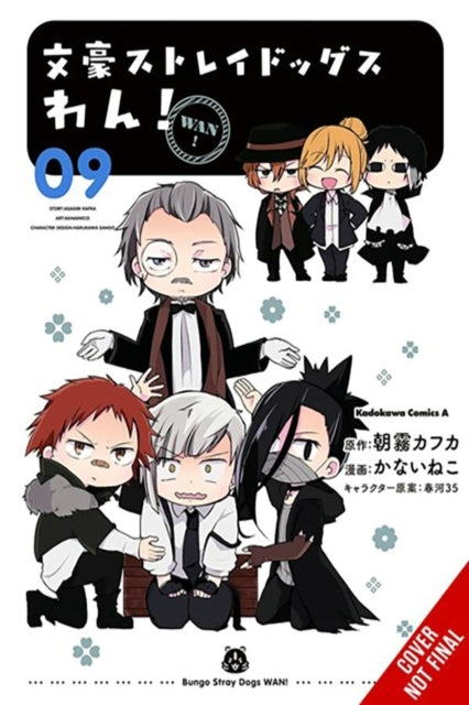 Bungo Stray Dogs Wan! Vol. 9