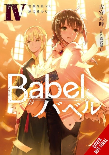 Babel Vol. 4