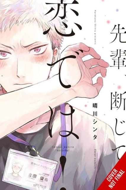 Senpai This Cant Be Love!