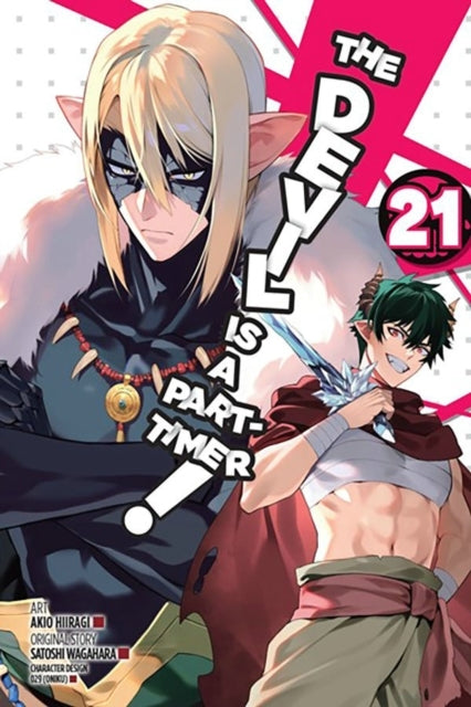 The Devil Is a Part-timer! Vol. 21 (manga)