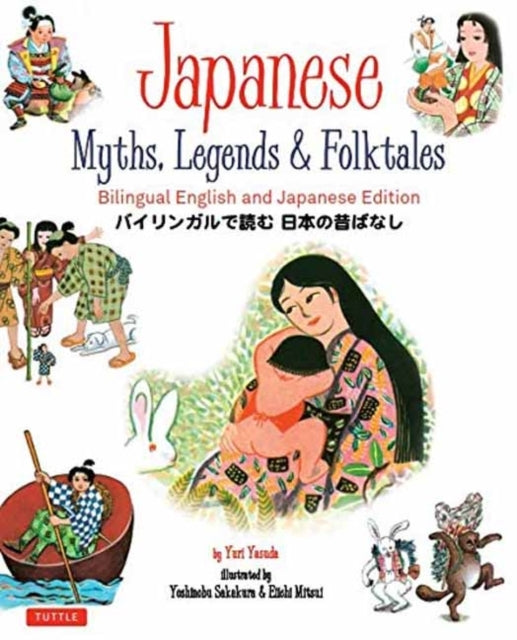 Japanese Myths Legends & Folktales