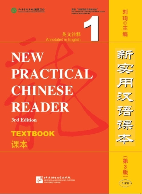 New Practical Chinese Reader Vol.1 - Textbook
