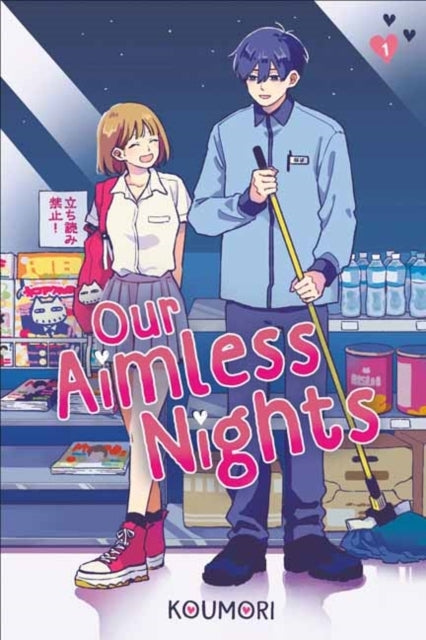 Our Aimless Nights, Volume 1