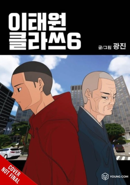 Itaewon Class Vol. 6