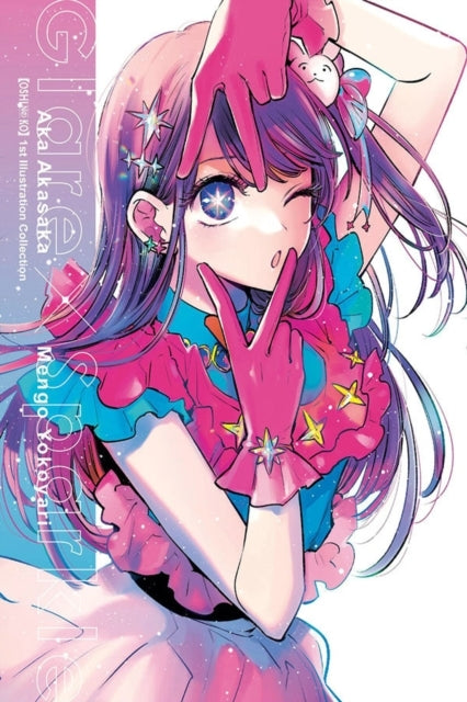 [oshi No Ko] 1st Illustration Collection Glare X Sparkle