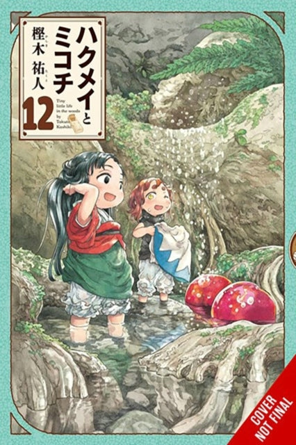 Hakumei & Mikochi Tiny Little Life in the Woods Vol. 12