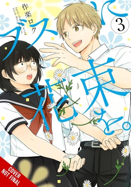 April Showers Bring May Flowers Vol. 3