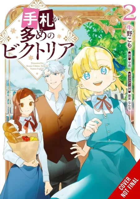 Victoria of Many Faces Vol. 2 (manga)