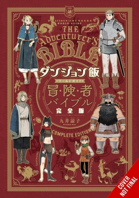 Delicious in Dungeon World Guide Adventurer's Bible Complet