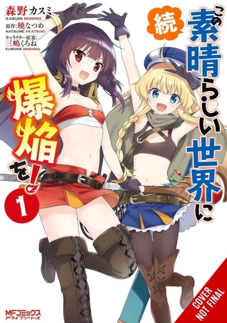 Konosuba Even More Explosions on This Wonderful World! Vol