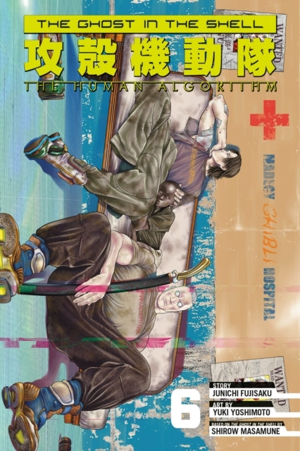 The Ghost in the Shell the Human Algorithm 6