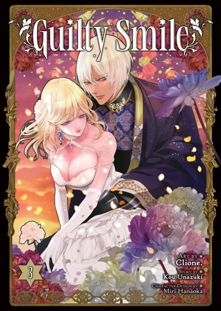 Guilty Smile (manga) Vol. 3