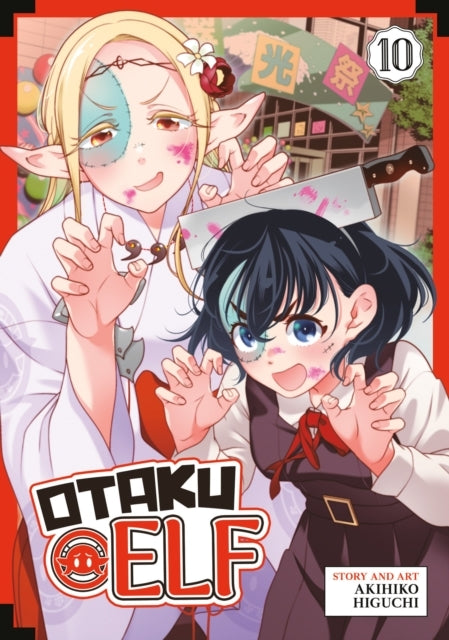 Otaku Elf Vol. 10